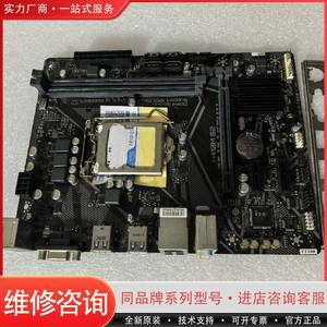 包邮！技嘉H410M S2，实物图拍摄，测试可维修