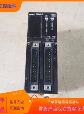 （请询价）询价PcLC,型号CPM2C-20CDTC-D,能议价