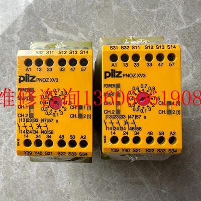 （请询价）全新PNOZ XV3 774542 皮尔兹安全继电器 2台 顺丰议价