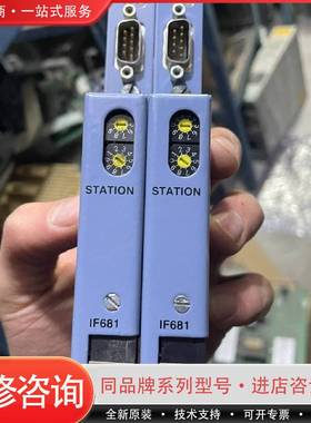 可维修IF681通信网卡3IF681.86，，功能包