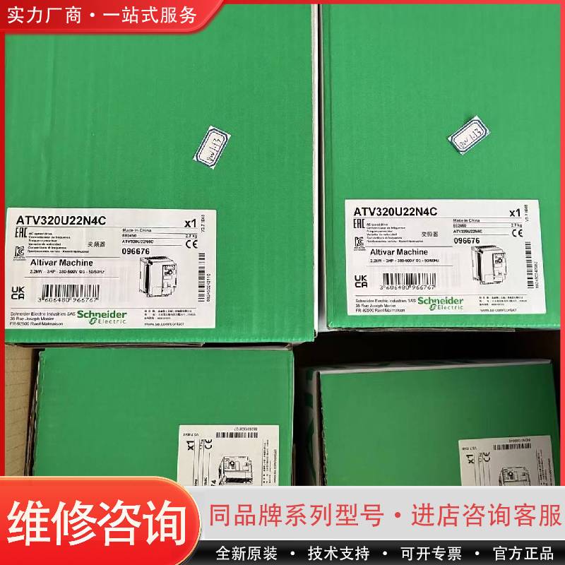 ATV310HU30N4E ATV310HD11N4E AT可维修