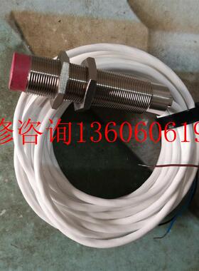 全新ND8-H1-M18-5MT-180接近开关议价
