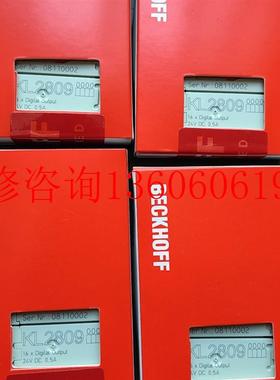 （请询价）全新BECKHOFFKL1809 KL2809保证 议价