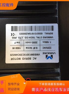 （请询价）询价1.5KW微秒130伺服I套装7.16Nm、2000r p m议价