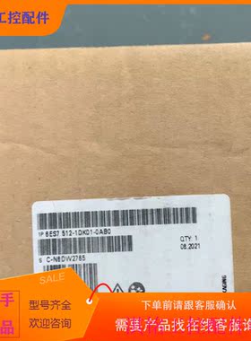（请询价）询价CPU1512SP-1PnN可编程控制器6ES7512议价
