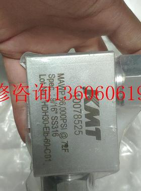 （请询价）全新KMT科美腾水配件9/16,高压直角接头,货号100785议