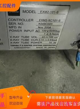 （请询价）询价的光源,EXM-XG101,E5878JCtA1-2A议价