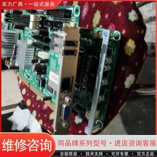 SYS可维修 带两个USB口 艾讯945主板 SYS7190