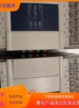 （请询价）询价信捷PLCXC5-3d2T-E加扩展如图能可议价