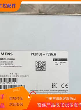 （请询价）询价SIEMENSPXC100w-PE96.A(Newin议价