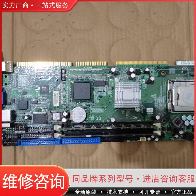 工业设备工控机主板。ONOKEIS80200B200  0B可维修
