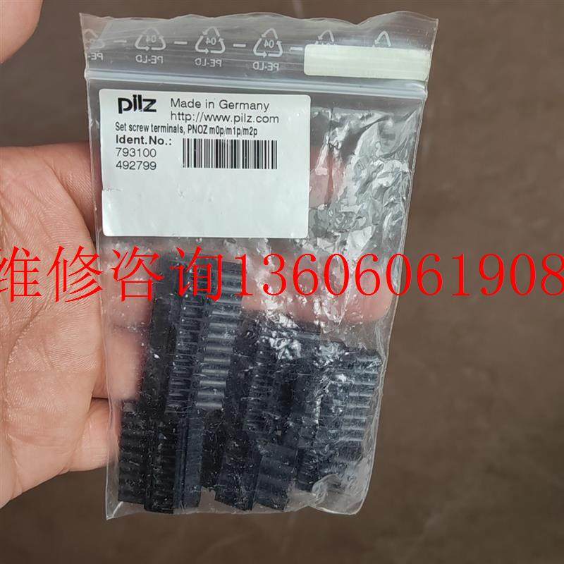 （请询价）全新Pilz 793100 皮尔磁螺丝接线端子 PNOZ m议价,电子/电工,接线端子,淘宝优惠券,粉丝福利购,淘宝优惠卷