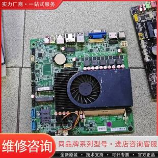 实物图发货时拍视可维修 3317U 工控机主板