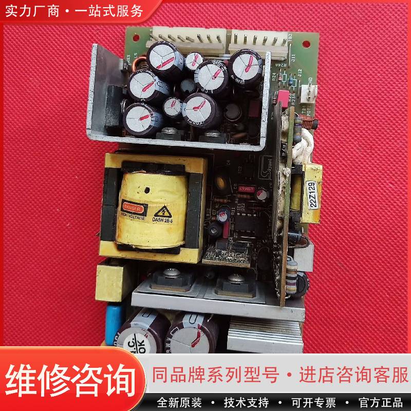 Skynet电源可维修