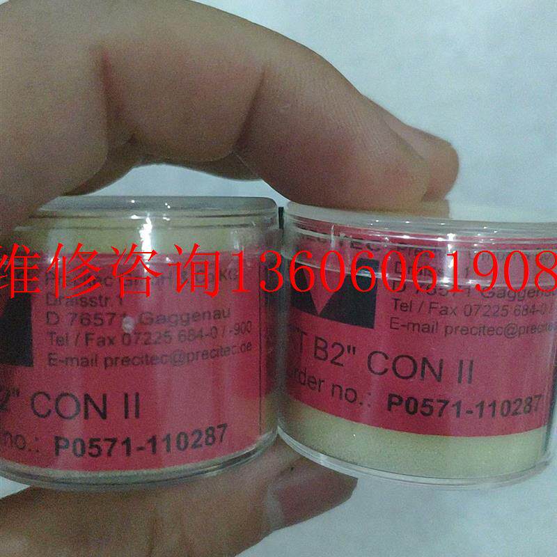 （请询价）全新普雷茨特激光切割头配件P0571-1102875个,25议价