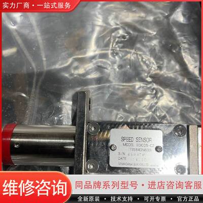 可维修速度传感器TS5840N633 TAMAGAWA TS