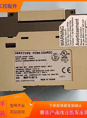 （请询价）询价IDECFC5A-KC24R2C,价议价