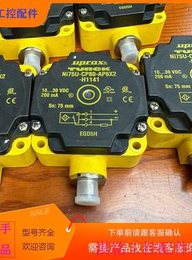 （请询价）询价图尔克接近开关n传感器NI75U-CP80-AP6X2-H11议价
