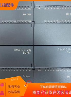（请询价）询价EMDR32.smart288-2aDR32-0议价