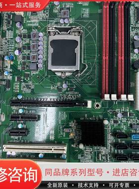 可维修AIMB-781同款工控主板  ADAON