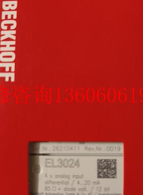 （请询价）全新倍福EL3024 el3024倍福模块,需要的拍 要议价