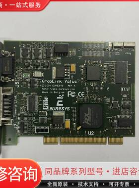 EURESYS Grlink Value Camera可维修