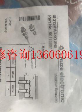 全新Leuze  50112807议价
