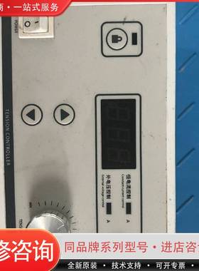 可维修张制器LTC-002A，件，底部是黑色粘胶，