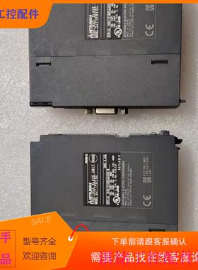 （请询价）询价QJ71PB93DPLC通I讯模块,如图,能议价