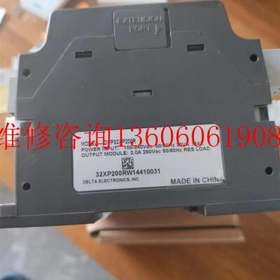 （请询价）全新未使用 PLC扩展模块DVP32XP200R议价