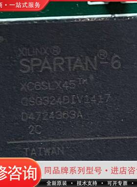 XC6SLX45CSG324 KSZ9031 GV7600可维修