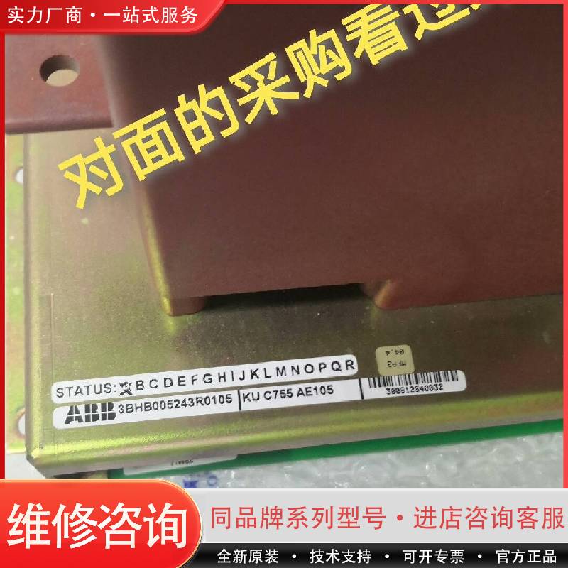 KUC755AE105 3BHB005243R0可维修