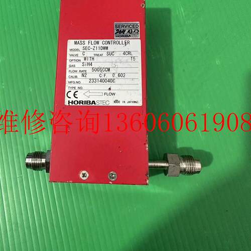 （请询价）全新HORIBA SEC-Z11DWM议价