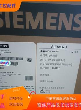 （请询价）询价6SL3c210-1SE21-8AA0变频器议价