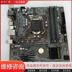 可维修技嘉B460M-DS3H