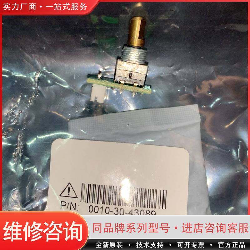 可维修迈瑞各种编码器 BeneView T5T6T8监护编码