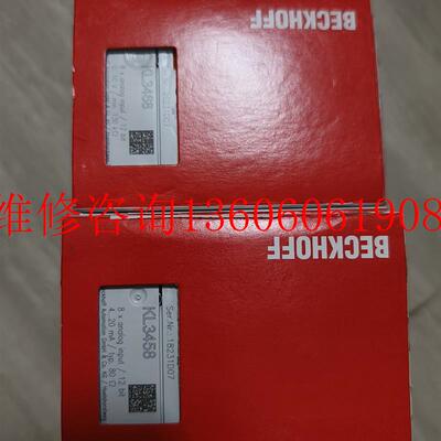 （请询价）全新倍福KL3468 KL2521未拆封模块 需要联系议价