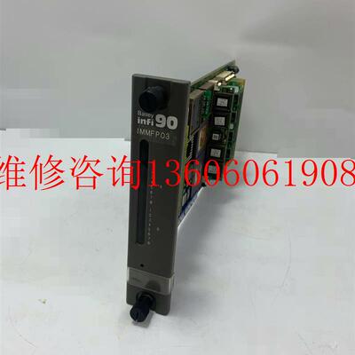 （请询价）全新  IMMFP03  工控备件 拍前请联系 感兴趣的话议价