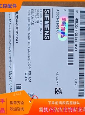 （请询价）询价有货!6SL3244-0BB12-P1PA1变频器保议价