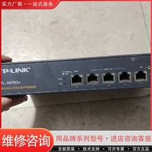 TP-LINK TL-R476G+千兆企业级路由器，5个千可维修
