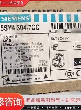 5SY4304-7CC,5SY43047CC；可维修