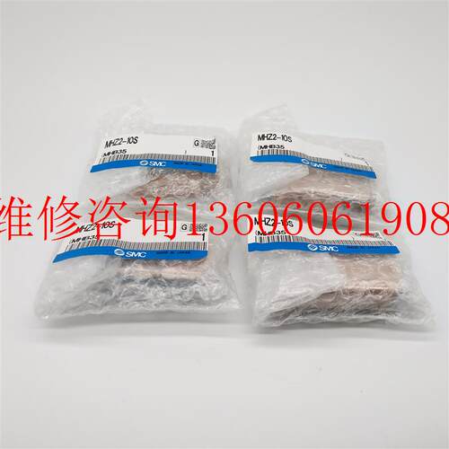 （请询价）全新气爪MHZ2-10S,。Z型气爪,议价