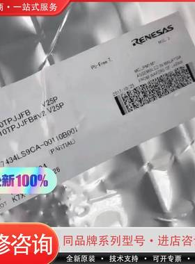 可维修R5F10TPJJFB进口芯片