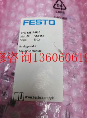 （请询价）全新FESTO模拟量模块、订货号560362、型号CPX-4AE议价
