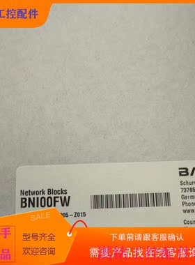 （请询价）询价BNIPNT-50n8-005-Z015议价