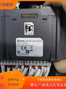 （请询价）询价台达DTME08,DTMHN08,DTM-CT030,DTM-议价