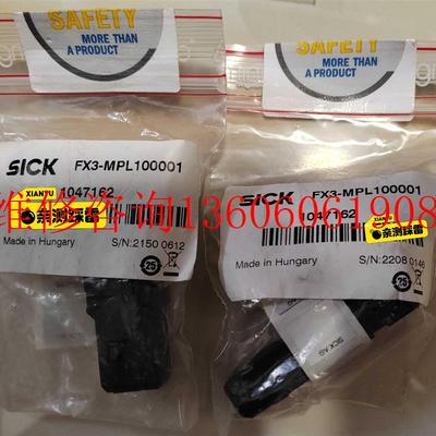 （请询价）全新FX3-MPL100001安全模块插件,货,议价