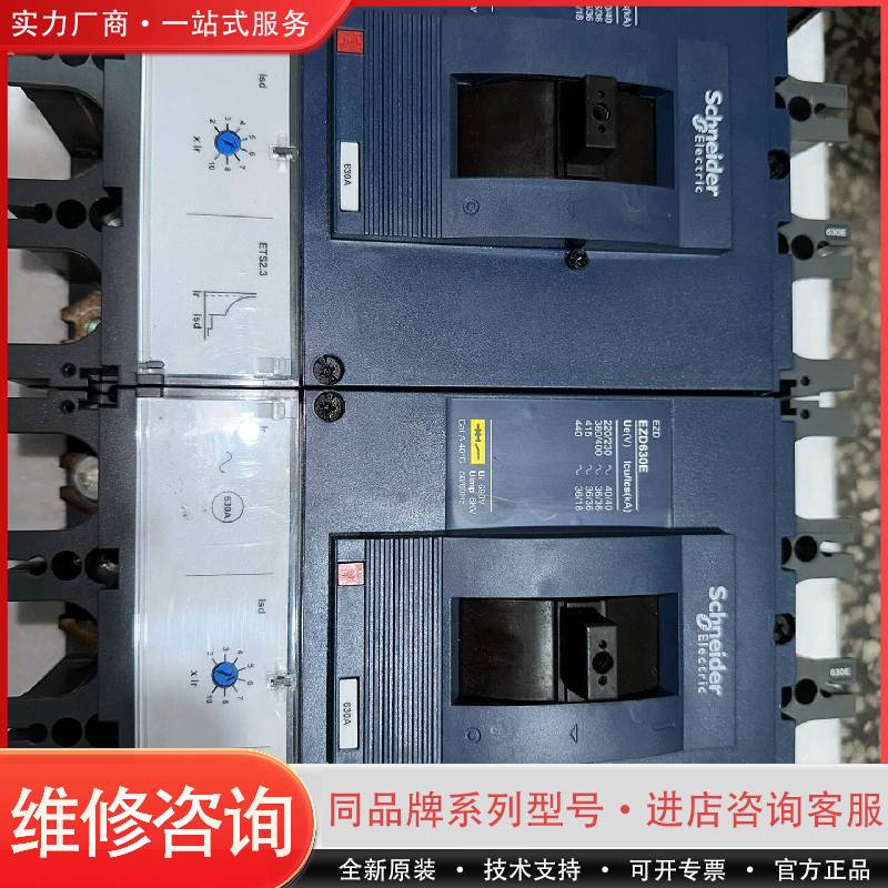 可维修ezd630 630a几台成色冲新保证正品！议价