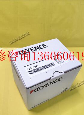 （请询价）全新基恩士QS-10P 实拍KEYENCE激光测距激光刻印机议价