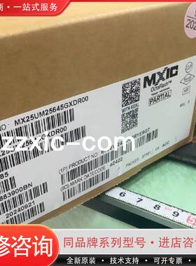 MX25UM25645GXDR00 MXIC 24-TFBG可维修